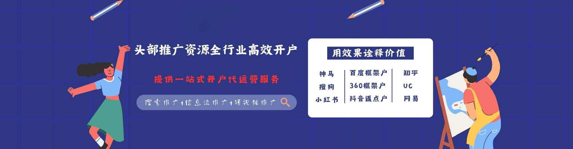 卫辉sem运营