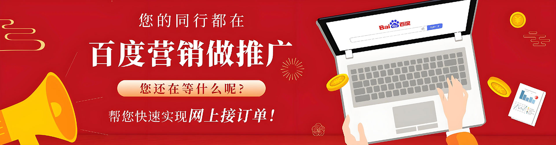 卫辉sem专员