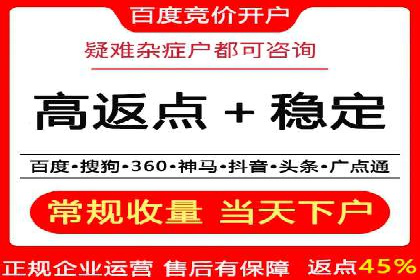 百度推广价格全解析：看这些企业如何成功投入